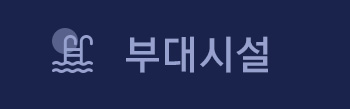 괌 하얏트