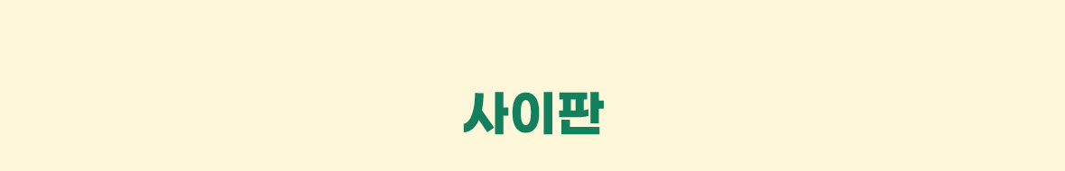사이판