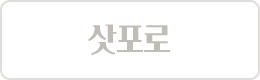 삿포로