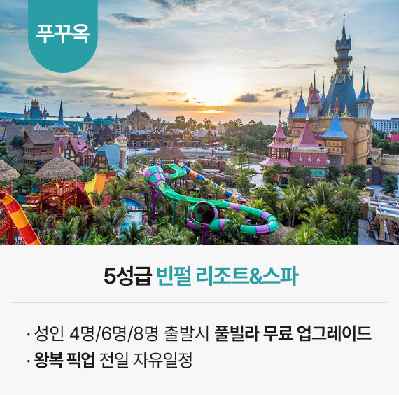 자유여행
