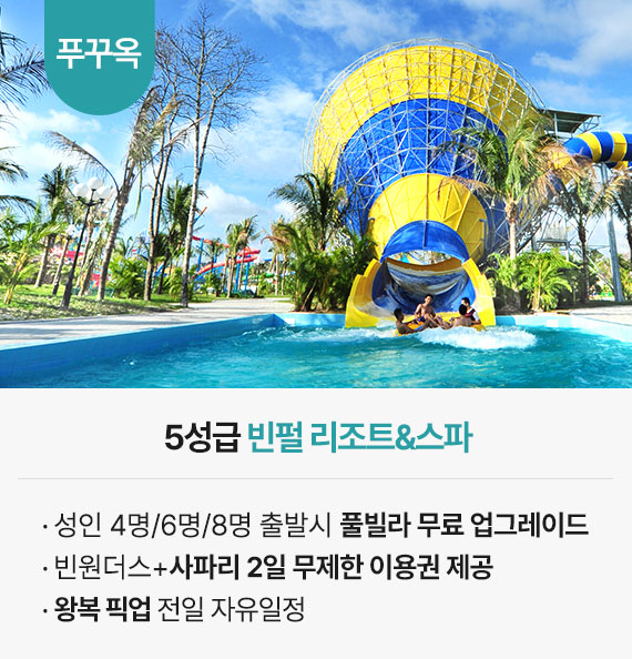 자유여행