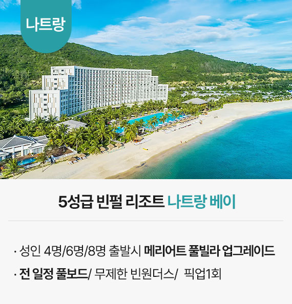 자유여행