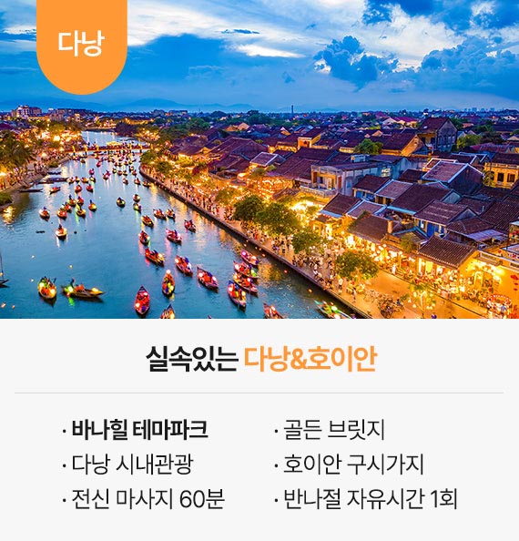 패키지여행