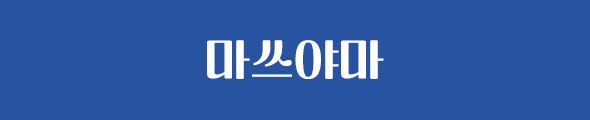 마쓰야마