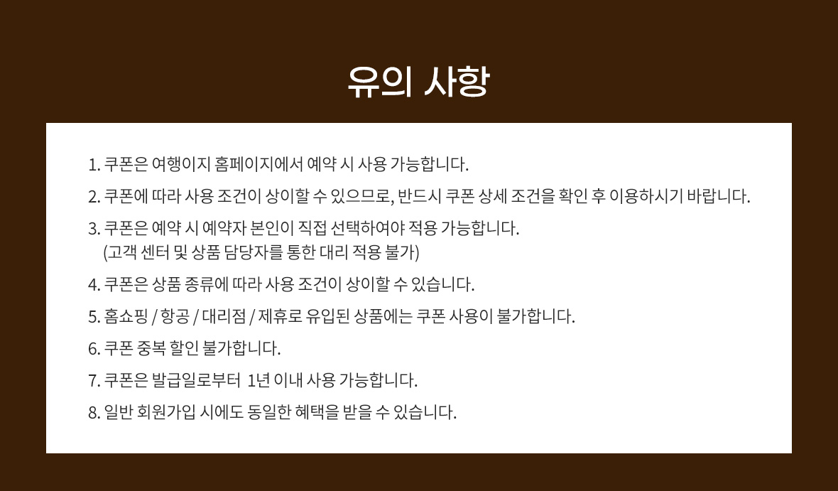 카카오간편가입