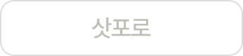 삿포로