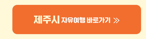 상품보기