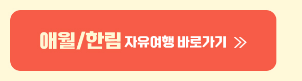 상품보기