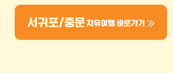 상품보기
