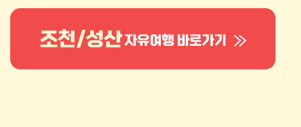 상품보기