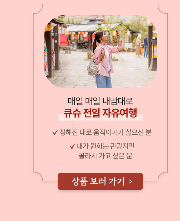 자유