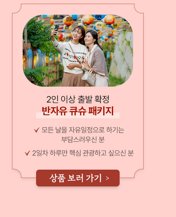 반자유