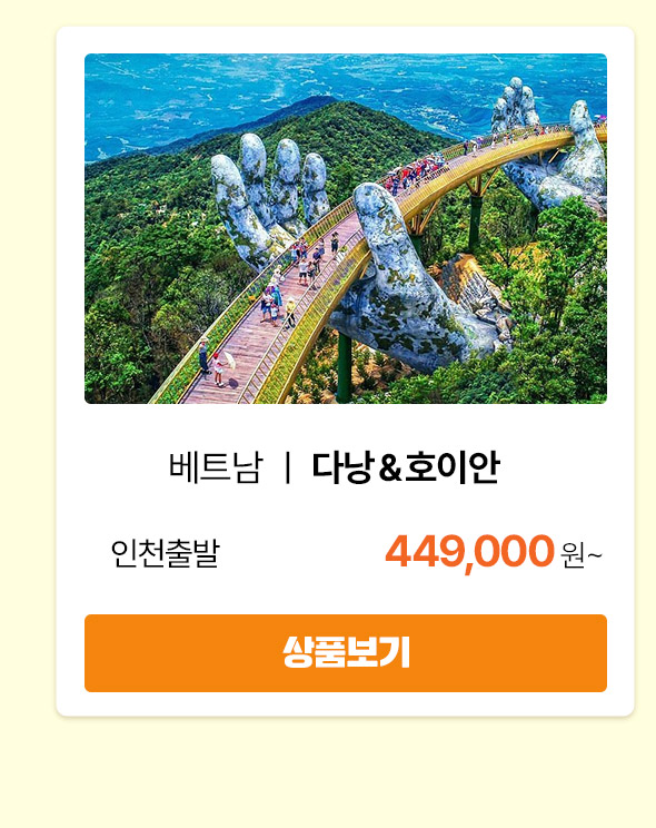 상품보기