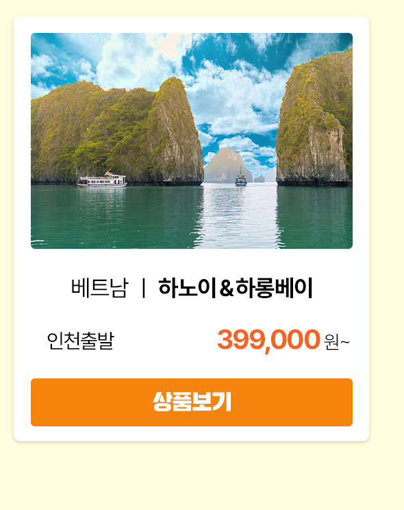 상품보기