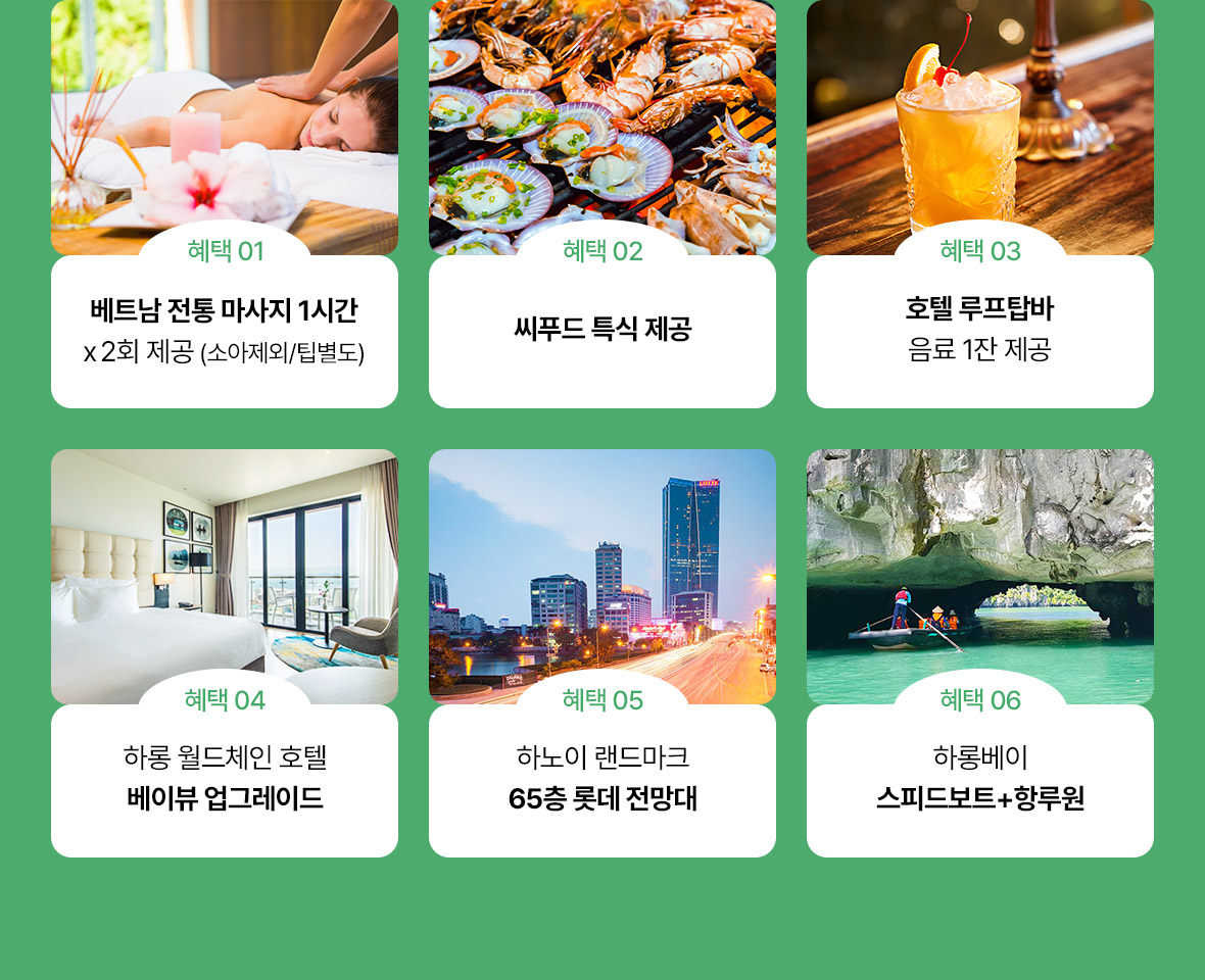 하노이