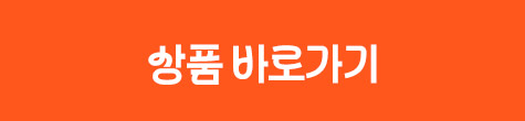 버튼