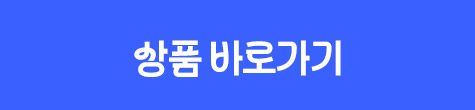 버튼