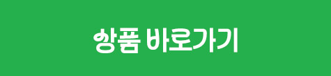 버튼