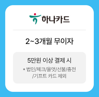 하나카드