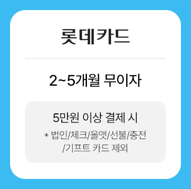 롯데카드