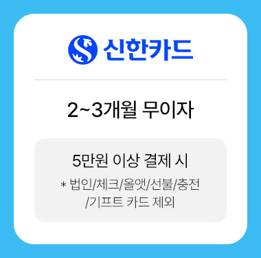 신한카드
