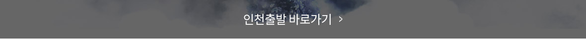 상품보기