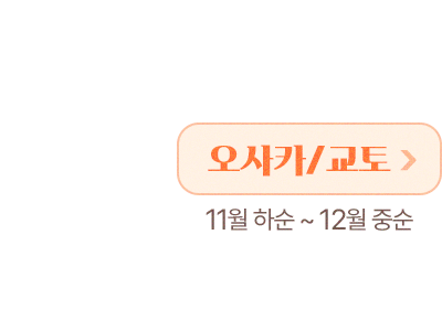 오사카