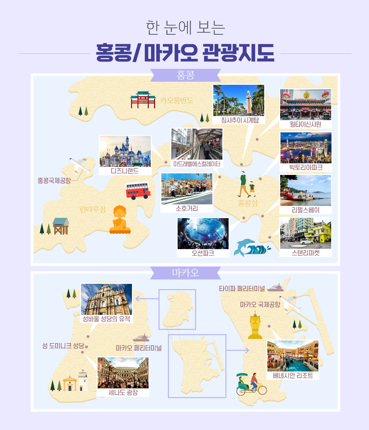홍콩