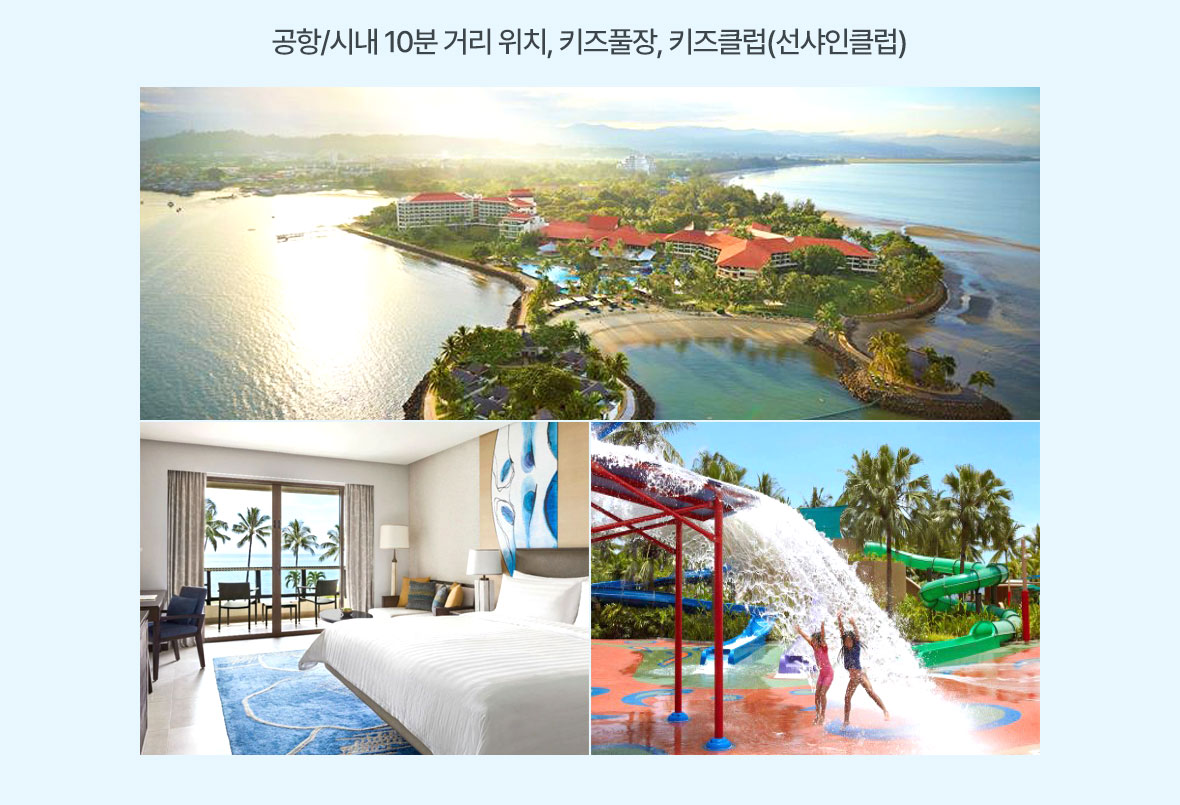 호텔