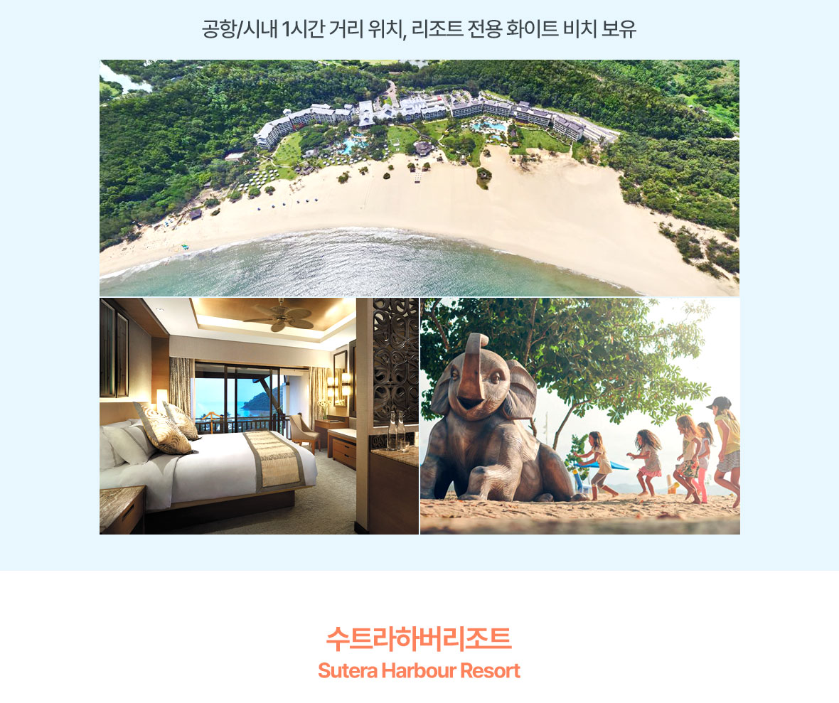 호텔