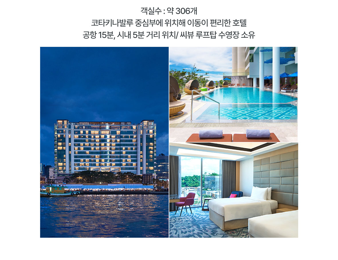 르메르디앙