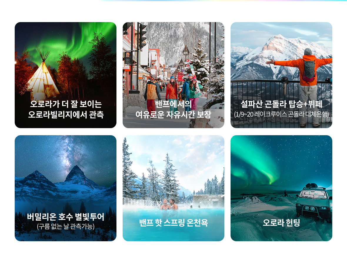 업그레이드 오로라