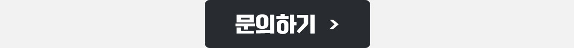 홈플러스 파트너스
