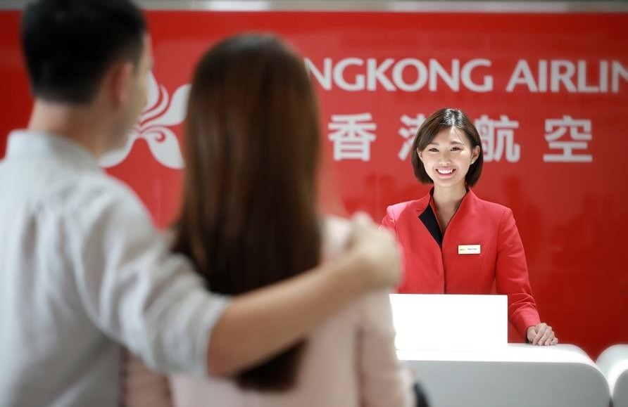 홍콩항공[Hong Kong Airlines]