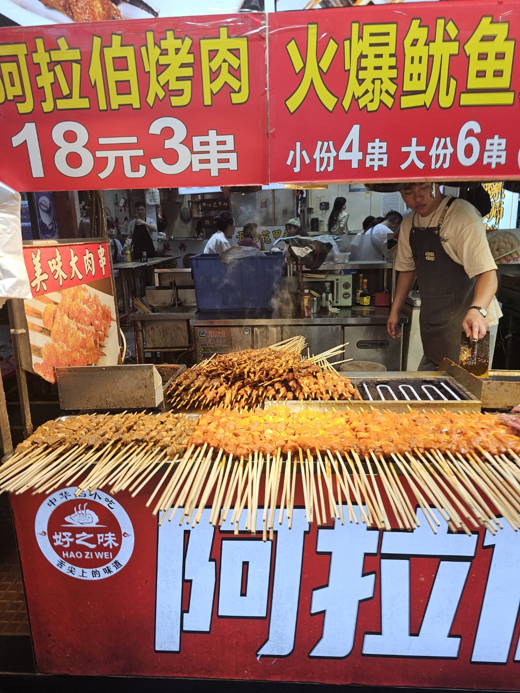 동문시장(DONGMEN MARKET)