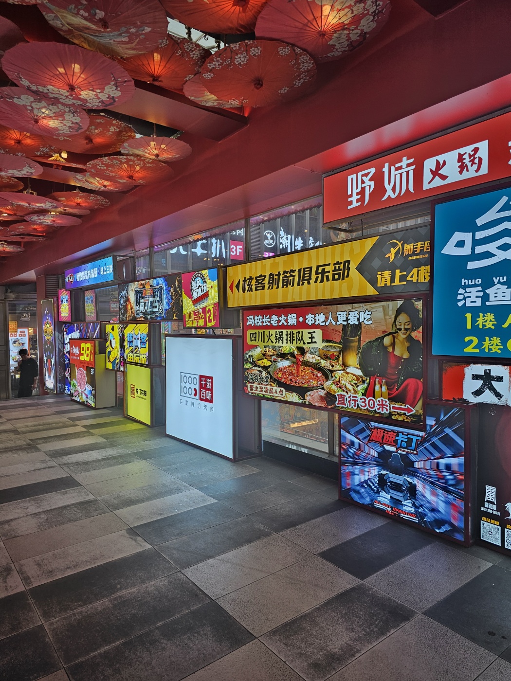 동문시장(DONGMEN MARKET)