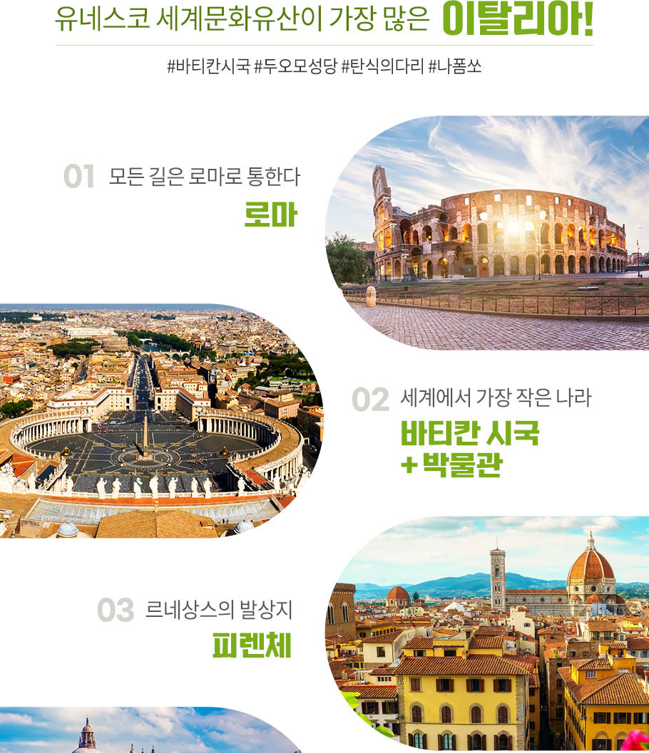 쏘울여행사 이미지