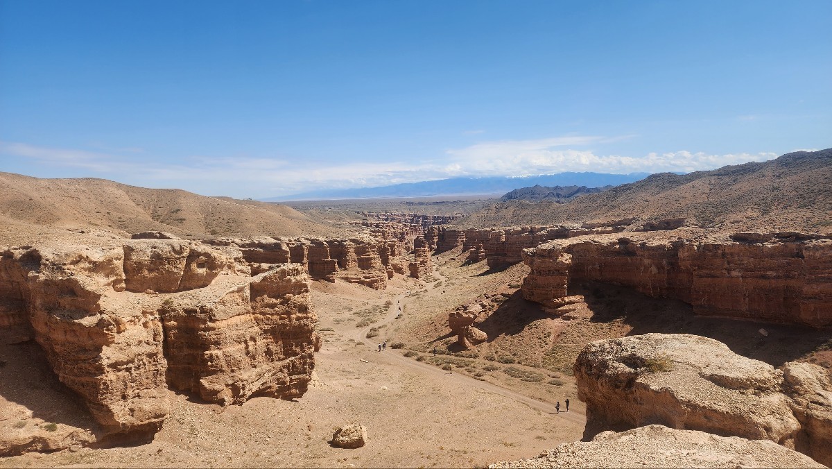 차른캐년