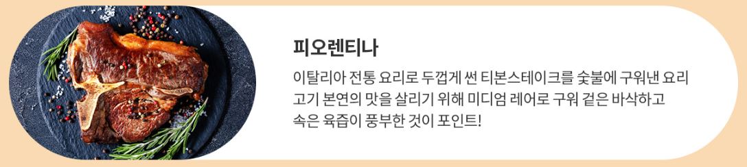 피렌체