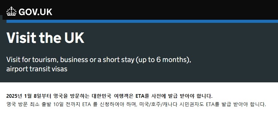 인천국제공항 출발