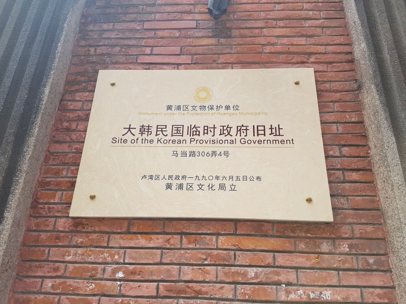 영경방(외부관광)