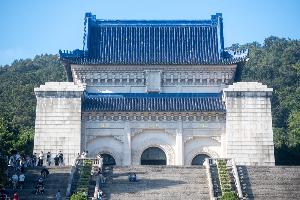 중산릉(中山陵)