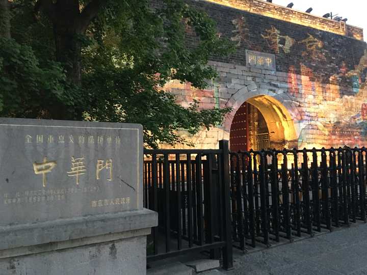 중화문 성벽