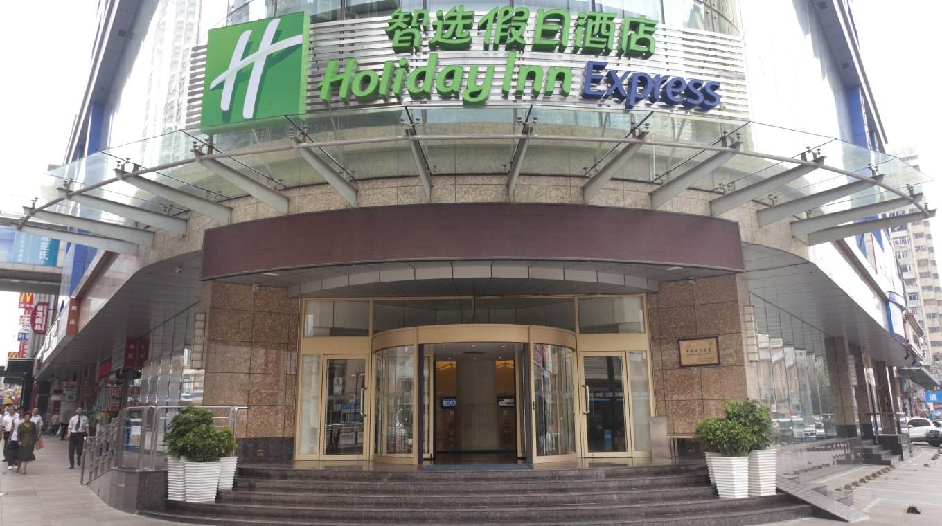 대련 홀리데이 인 호텔 [Holiday Inn Express City Centre Dalian]
