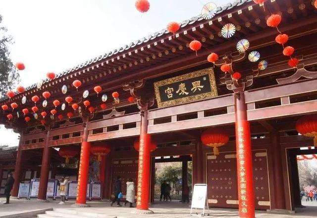 흥경궁공원
