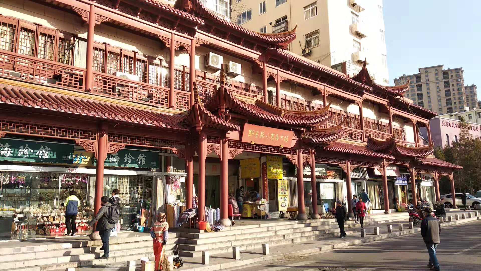찌모루시장