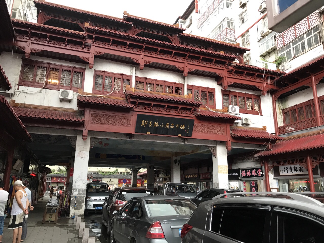 찌모루시장