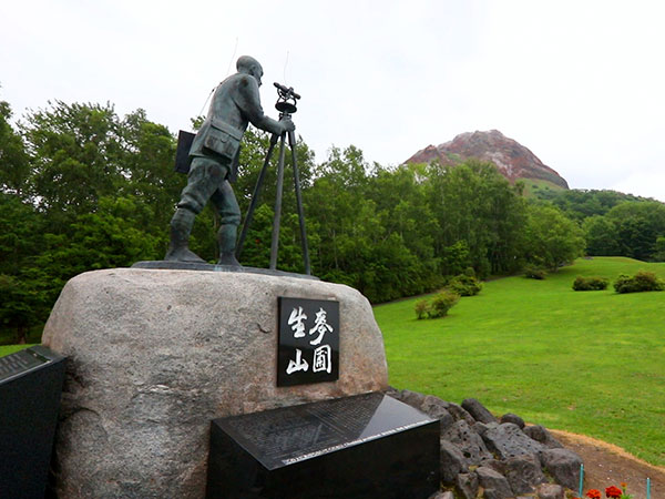 쇼와신잔