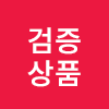 검증완료_이지패커_뱃지