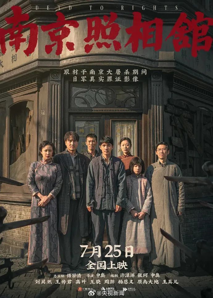 난징(남경) 4일 [부산출발][노옵션노쇼핑] #근현대사_역사탐방 #중산릉 #난징대학살_기념관 #부자묘 #화동사진관터 #여름방학여행 (중국동방항공) 3